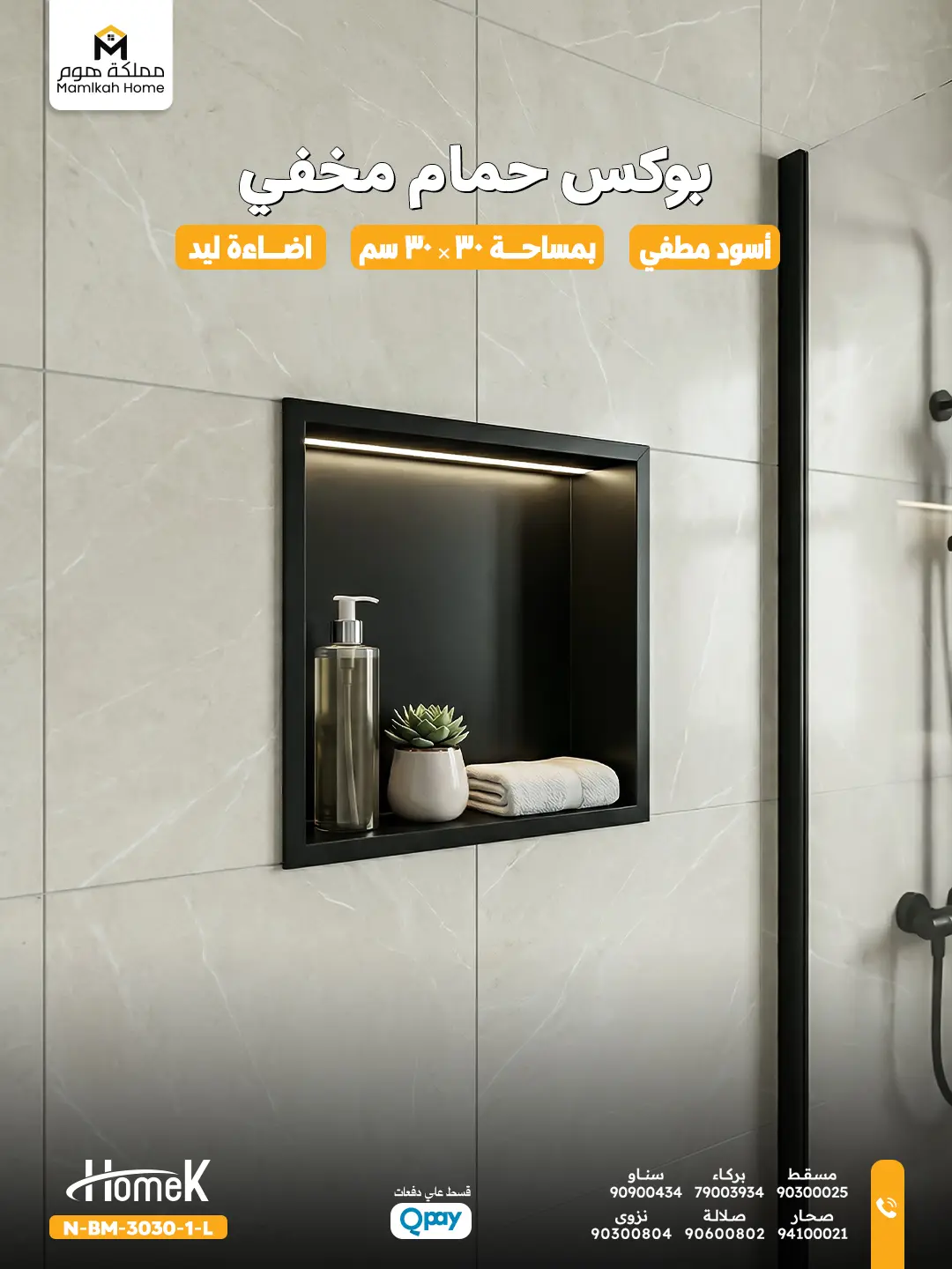منتج